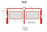 党建宣传栏