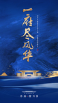新亚洲地产