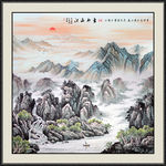 高山