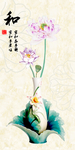 荷花花瓶玄关背景墙