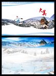 滑雪画册封面内页模板