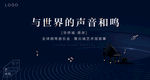 钢琴活动主画面