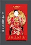 黄金美女海报