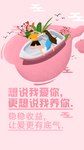 七夕情人节海报