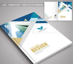 学习报告封面