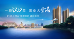 湖居地产 湖景地产 高层别墅