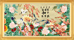花开富贵
