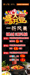 开业