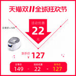 淘宝天猫双11主图价格趋势图