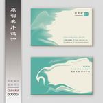 名片模板