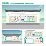 美丽庭院
