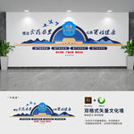 食药监局卫生文化墙