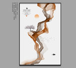 水墨