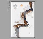 山水