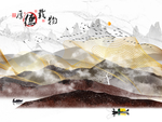 新中式轻奢背景墙无框画