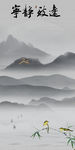 高档风景山水国画 TIF分层