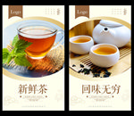 茶