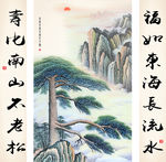 迎客松