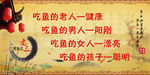 古典文化墙