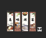 闽菜