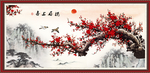 喜上眉梢