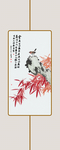 竹子字画