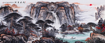 山水招财画