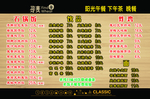 寻麦