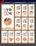 按摩海报