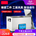 淘宝天猫蓝色科技主图模板
