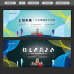 发布会