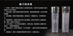 银离子的作用