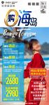 0购海岛