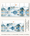 山水