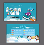 老师名片
