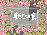 地毯地贴地画地垫