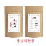 黑糖标签包装