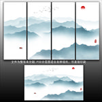 新中式山水
