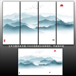 山水