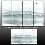 水墨山
