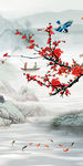 梅花玄关国画山水 tif分层