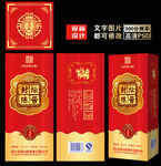 白酒包装设计