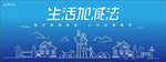 海尔智慧家庭视觉