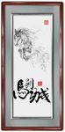 马装饰画