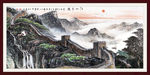 国画 万里长城