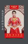 黄金首饰海报