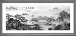 水墨山水
