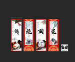 陶瓷