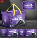 葡萄包装盒 葡萄包装