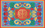 手绘民族风喜庆福气满满波斯地毯
